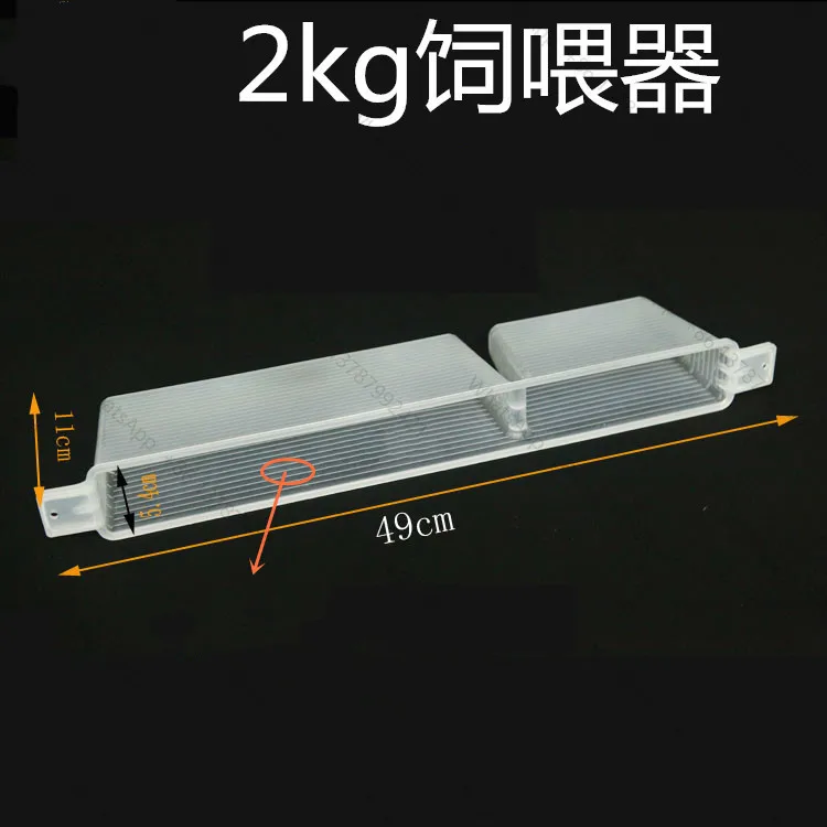 Feeding - 10 ピース/ロット蜂給餌タンク蜂給餌タンク水給餌糖化器砂糖タンク 2 キロ養蜂ツール