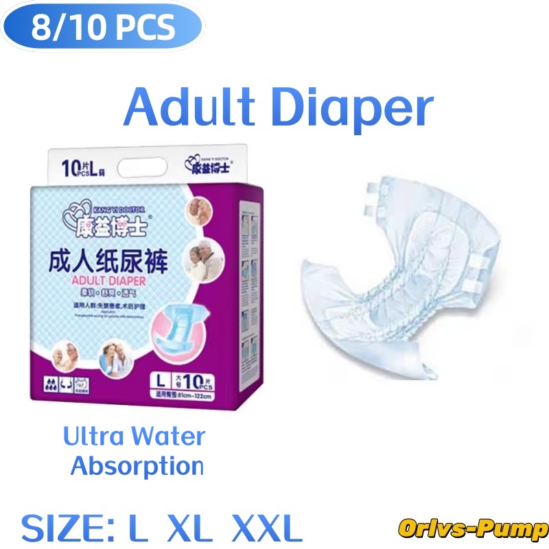 Diapering - 8-10枚/袋 大人用高齢者向けおむつ 二重吸収層 防漏パンツ 通気性 医療用