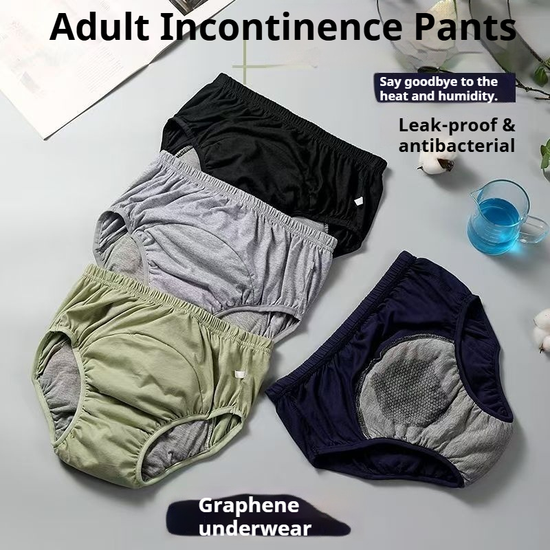 グラフェン抗菌大人用おむつパンツ、漏れ防止、快適、プラスサイ - Diapering のレビューと価格
