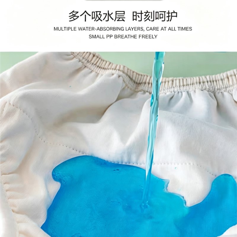 ABDL防水布おむつブリーフ下着再利用可能ソフトハイウエスト - Diapering のレビューと価格