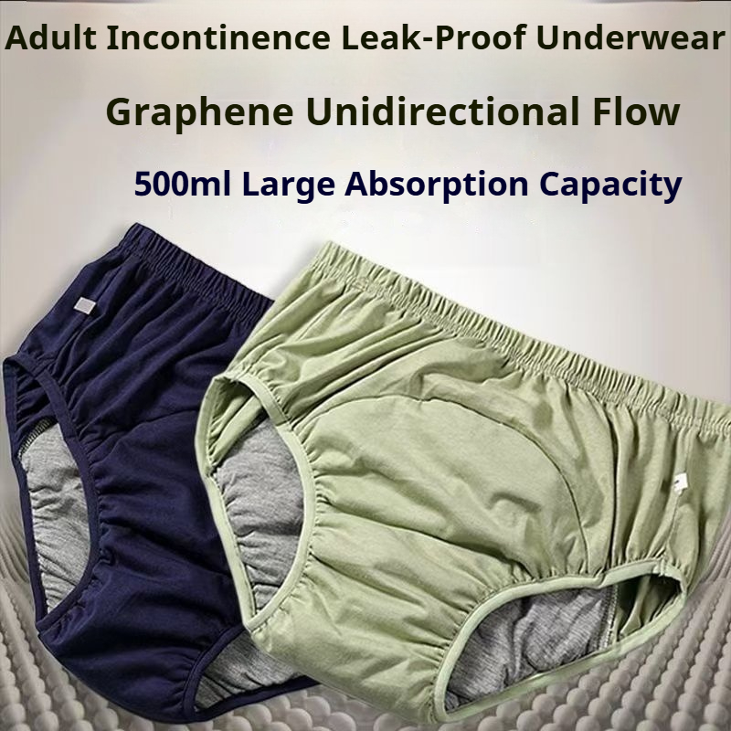 グラフェン抗菌大人用おむつパンツプラスサイズ漏れ防止超吸収ユ - Diapering のレビューと価格